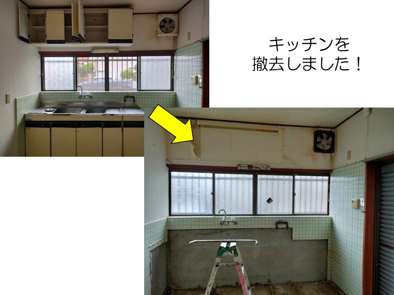熊取町のキッチンを撤去