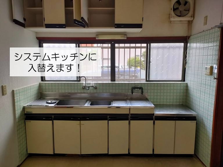 熊取町のキッチン入替