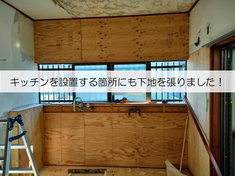 熊取町のキッチンを設置する壁にも構造用合板を張りました