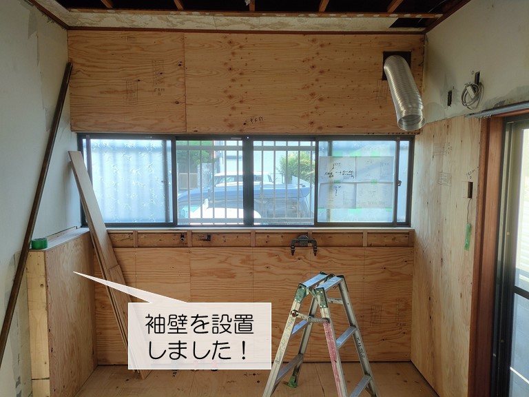 熊取町でキッチンの袖壁を設置