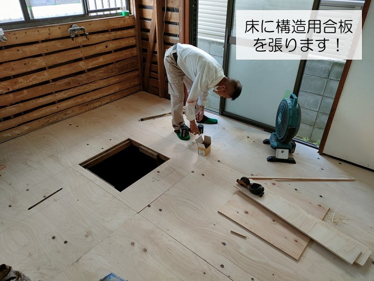 熊取町のキッチンの床に構造用合板を張りました