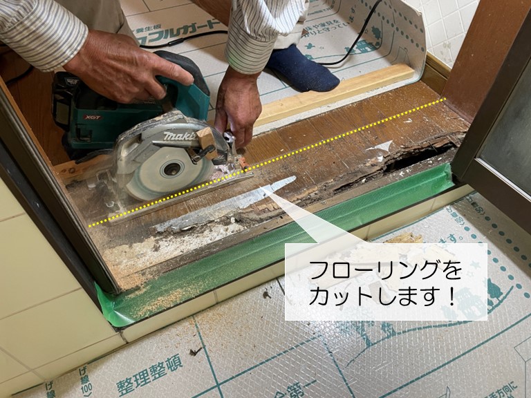 岸和田市のお風呂場の取り合いのフローリングをカット