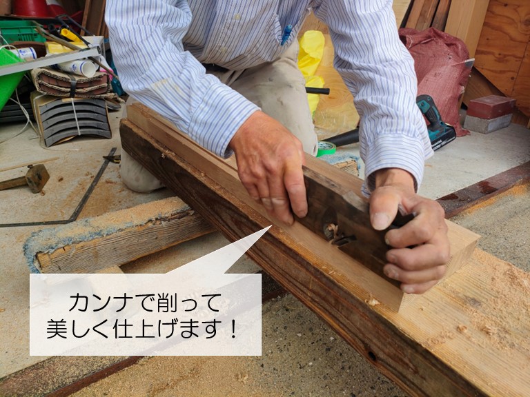 岸和田市の敷居をカンナで削ります