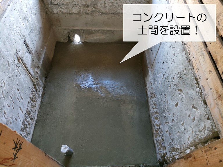 貝塚市の浴室にコンクリートの土間を打設