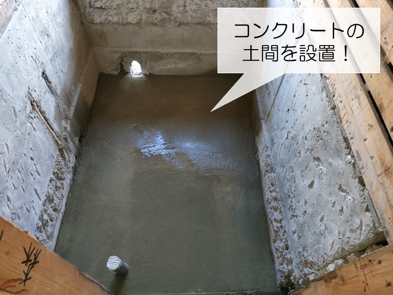貝塚市の浴室にコンクリートの土間を打設