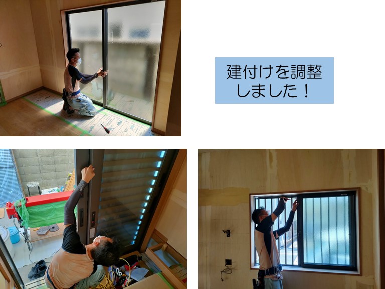 岸和田市の窓の建付けを調整