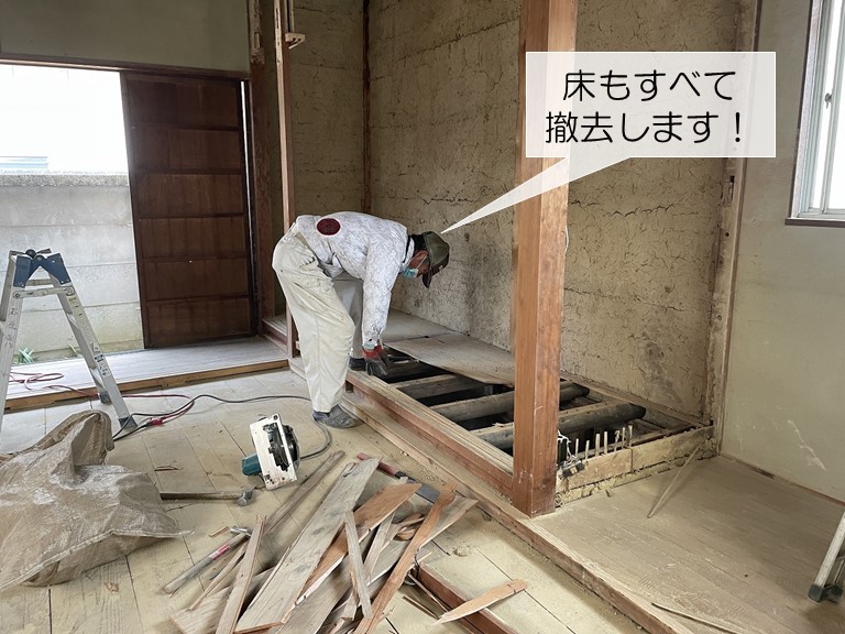 岸和田市の和室の床を解体