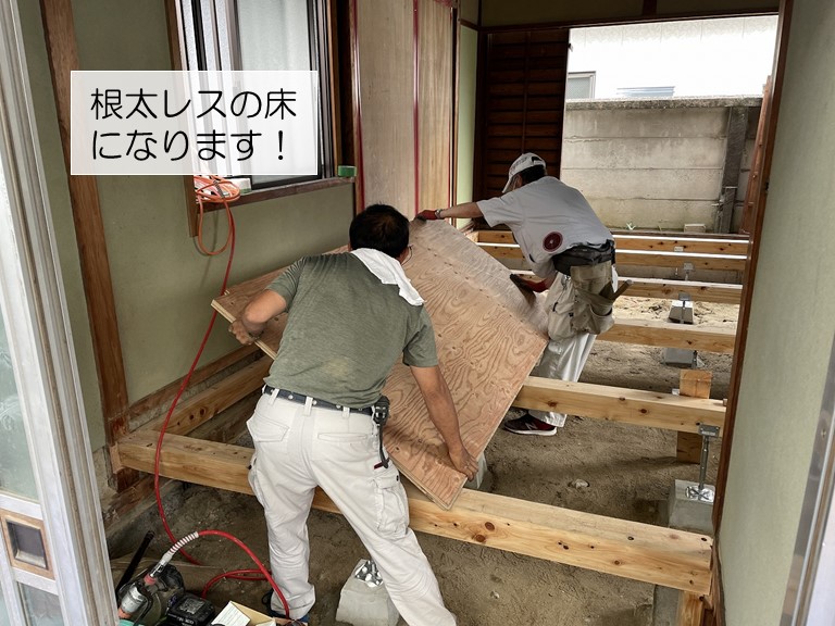 岸和田市の和室の床が根太レスになります