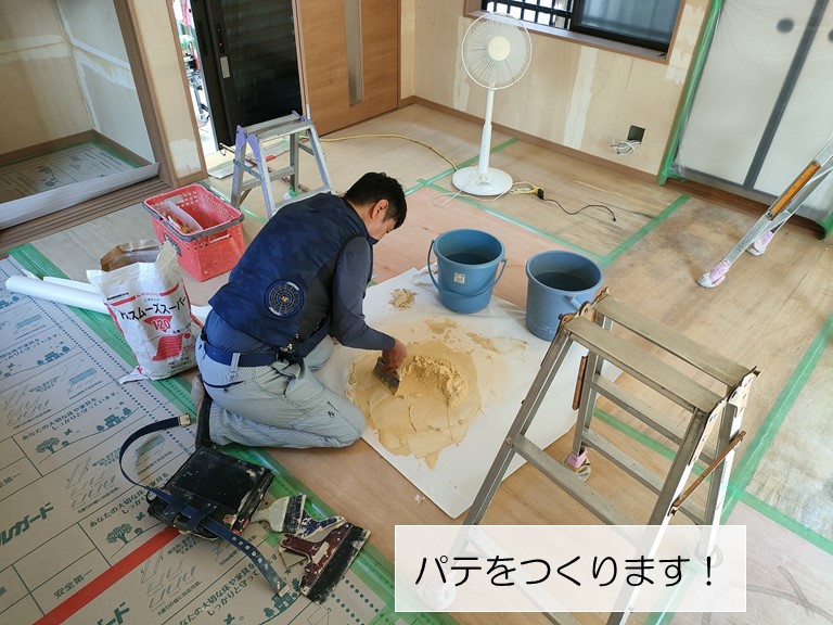 岸和田市のクロス貼り替え工事で使用するパテ