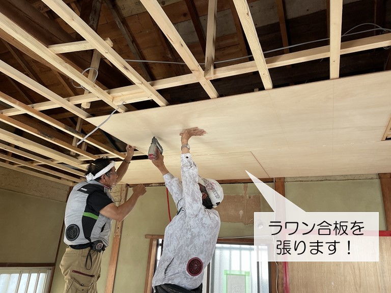 岸和田市の和室の天井にラワン合板を張ります