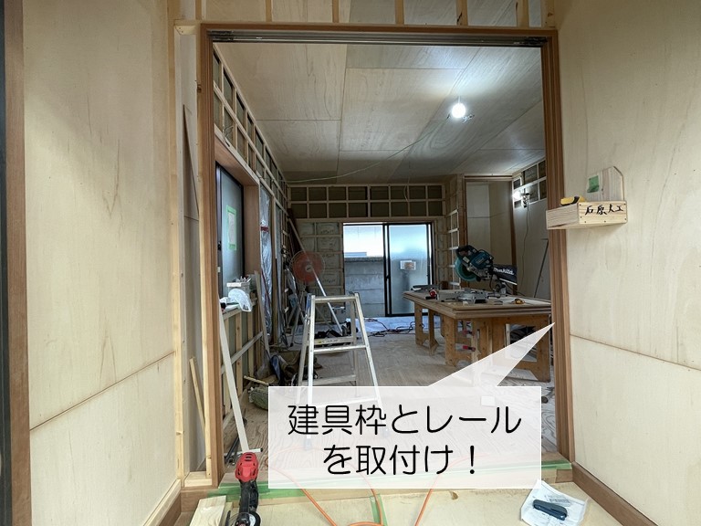 岸和田市の和室の出入り口に建具枠を取付け