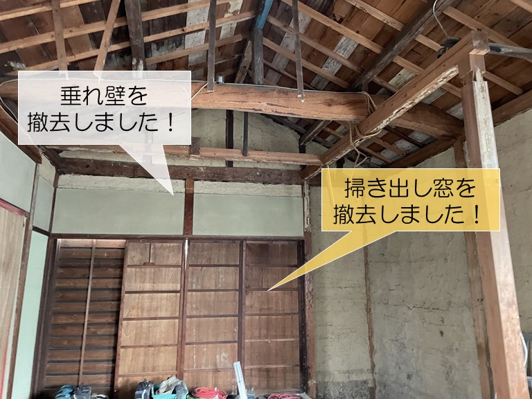 岸和田市の縁側の掃き出し窓を撤去