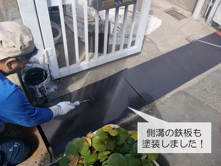 岸和田市の側溝の鉄板塗装