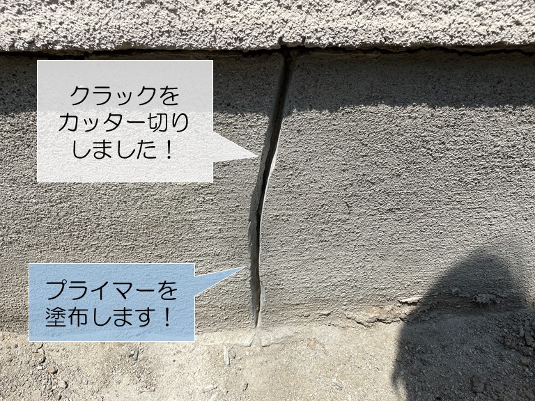 岸和田市の基礎巾木のクラックをカッター切り