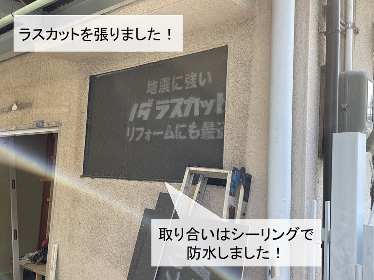 岸和田市の窓の開口部をラスカット張り