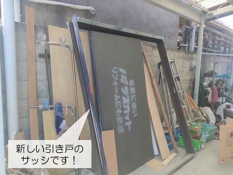 岸和田市の玄関引き戸のサッシ