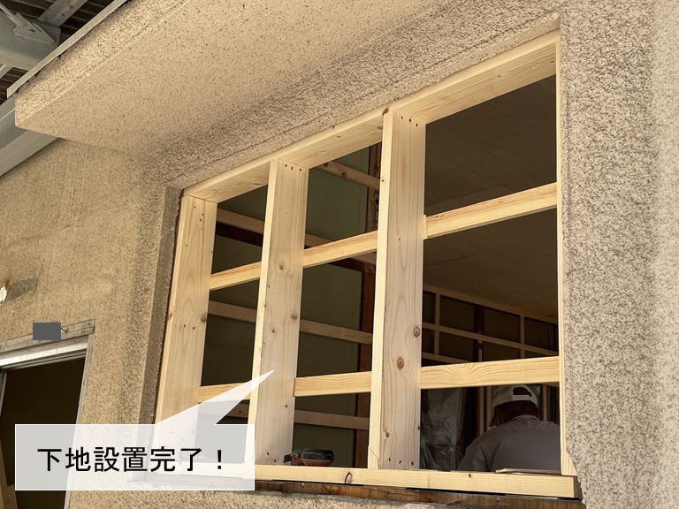 岸和田市の窓撤去跡に下地を設置