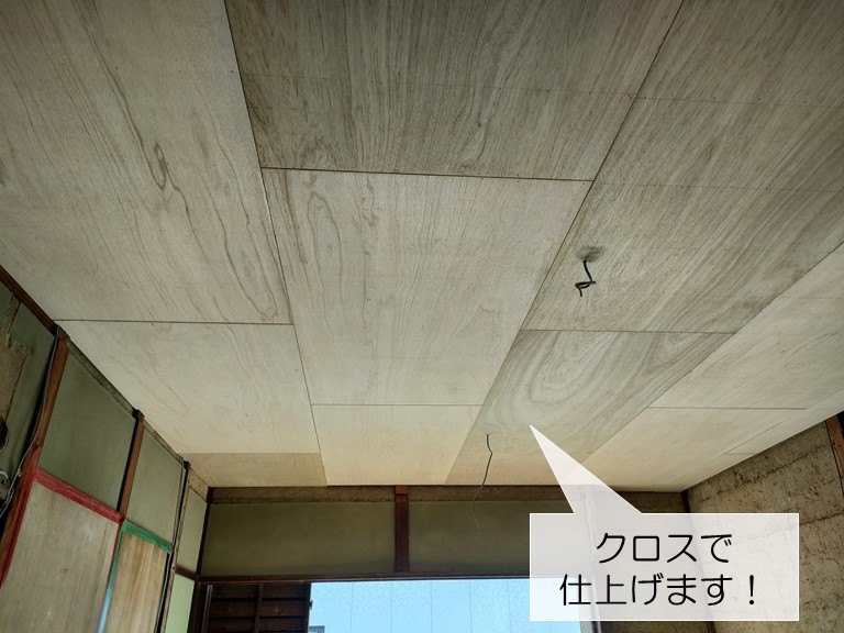 岸和田市の和室の天井はクロス貼りに