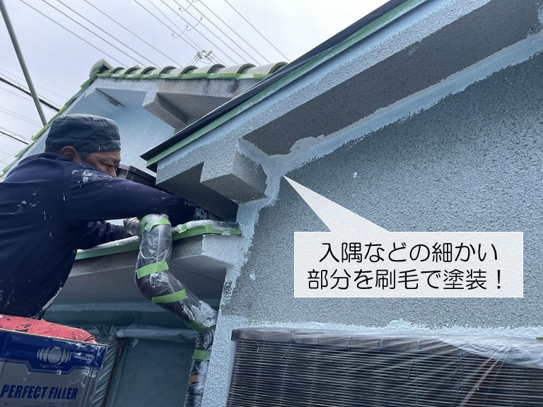 岸和田市の外壁塗装で入隅などを刷毛で塗装