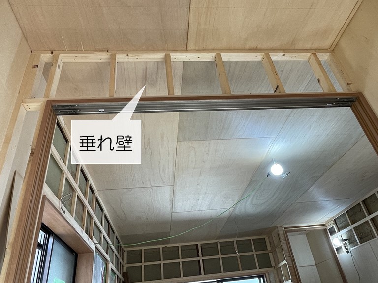 岸和田市の和室出入り口に垂れ壁を設置