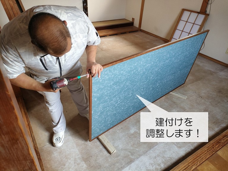 熊取町で襖の建付けを調整
