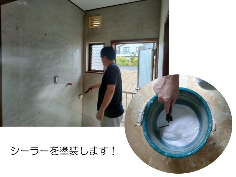 忠岡町の洗面所の壁にシーラーを塗装