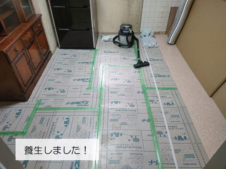 和泉市のキッチンの床を養生