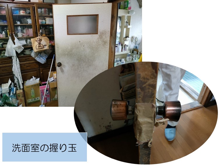 忠岡町の洗面所の握り玉