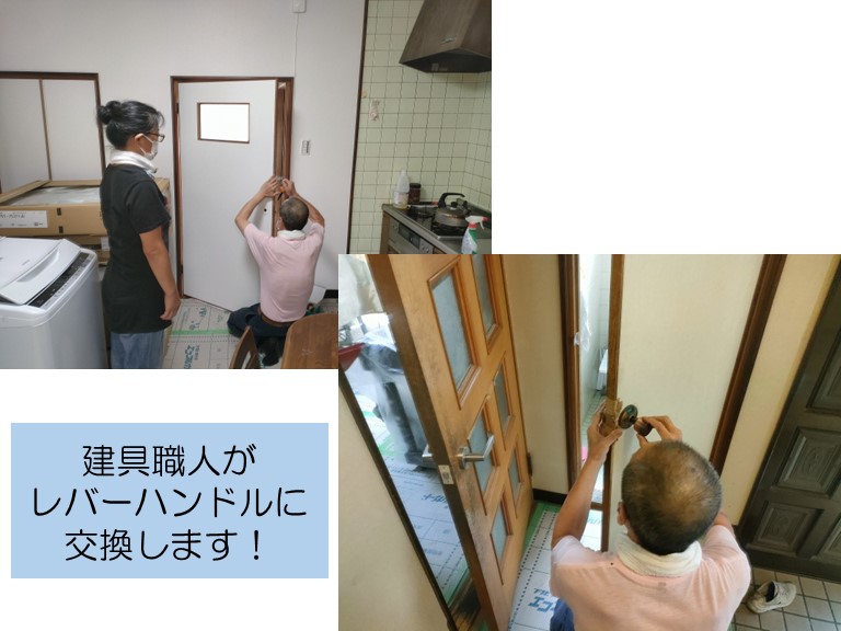 忠岡町の建具工事