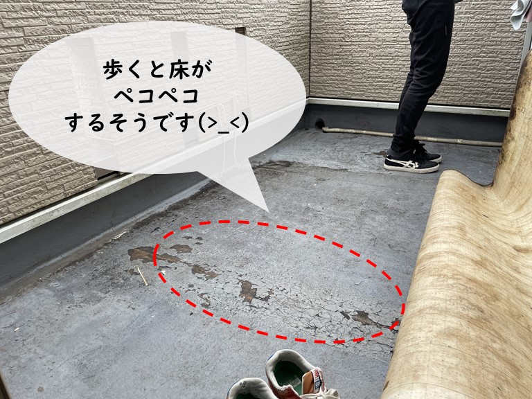 岸和田市で床が劣化し歩くとペコペコする