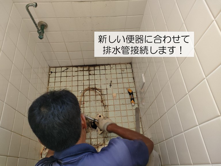 忠岡町の便器の給排水管