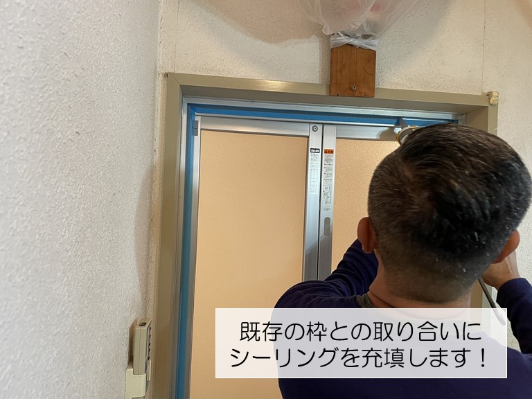 和泉市の浴室の折れ戸をカバー工法