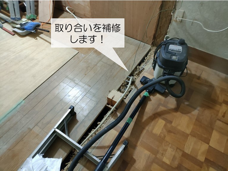 岸和田市のお部屋の取り合いを補修