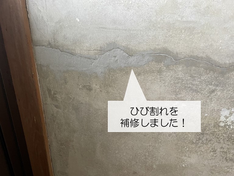 忠岡町の洗面所の壁のひび割れを補修