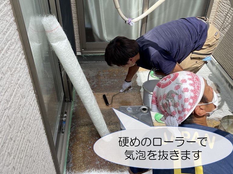 岸和田市でFRP樹脂の気泡を抜きます