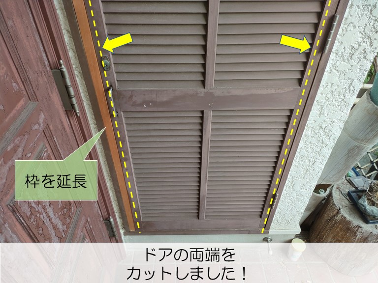 和泉市の収納のドアをカット