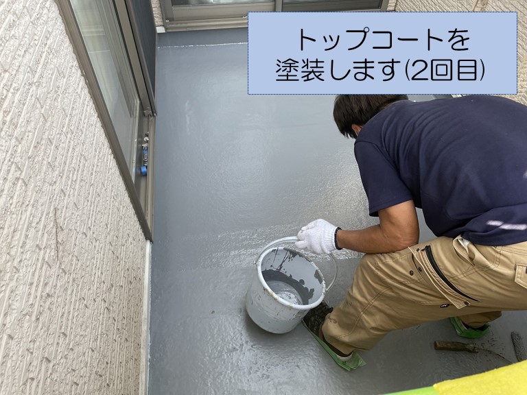 岸和田市でベランダ床にトップコート塗装