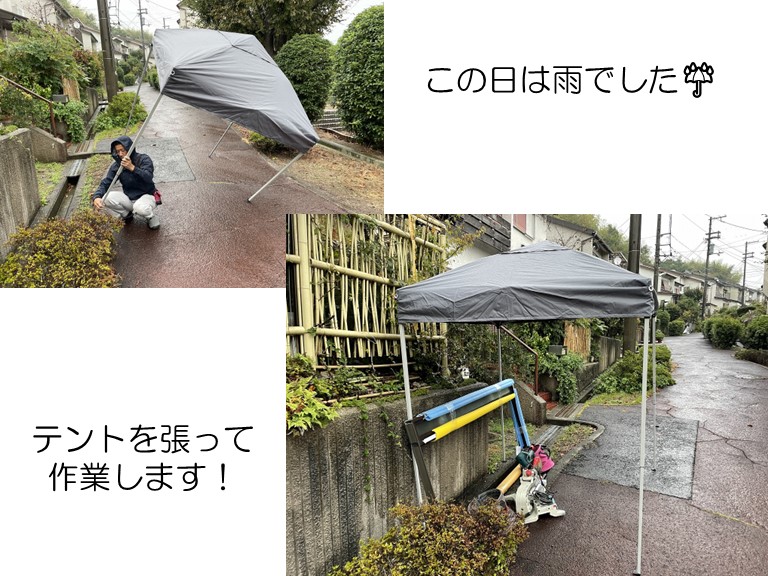 和泉市でテントを張って作業します