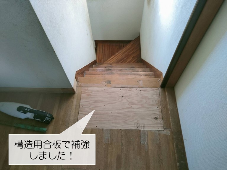 忠岡町の2階のホールの床を補強