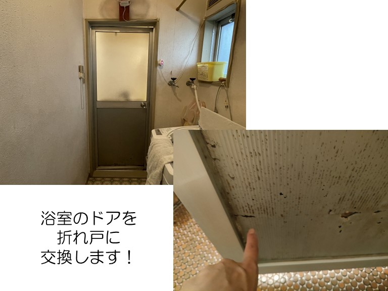 和泉市の浴室のドアを交換