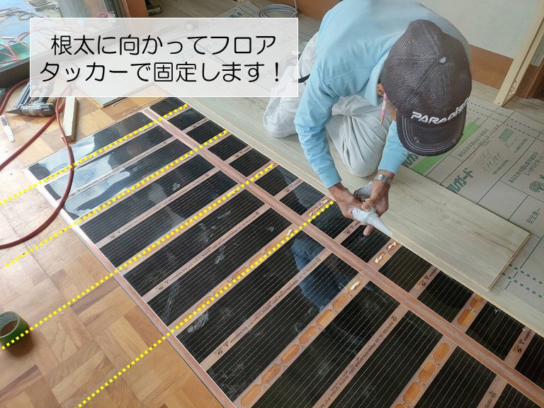 岸和田市で床暖房対応のフローリングをタッカーで固定