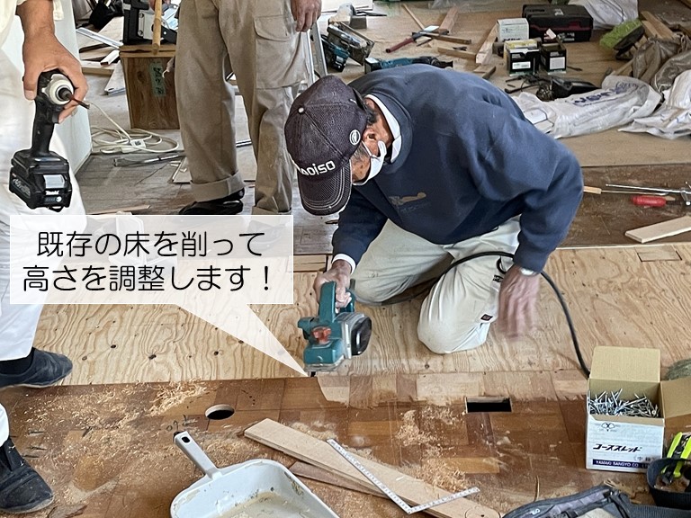 岸和田市の既存の床を削って高さ調整