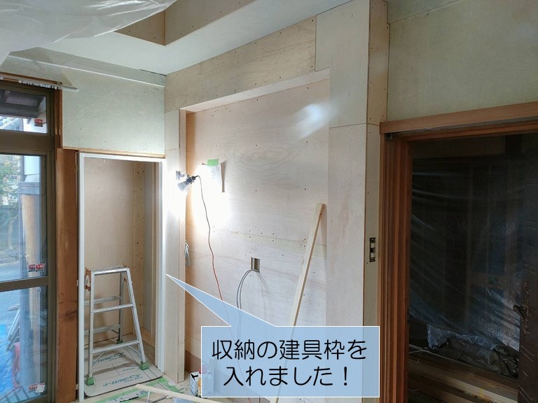 岸和田市の収納の建具枠を取付け