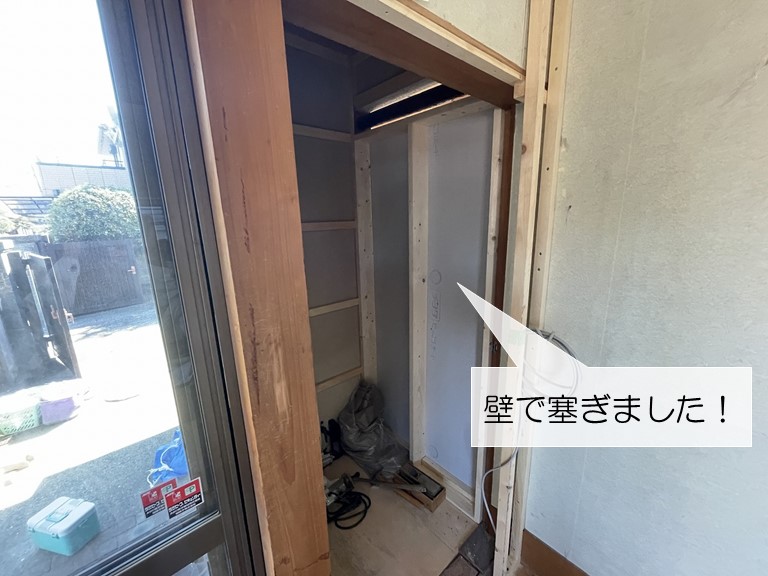 岸和田市の出入り口のスペースに壁を設置