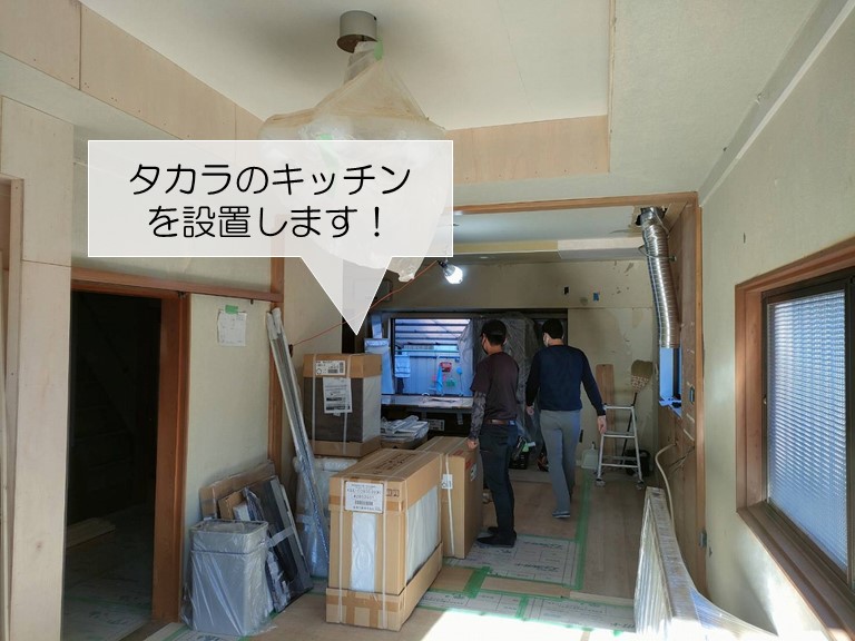 岸和田市でタカラのキッチンを設置