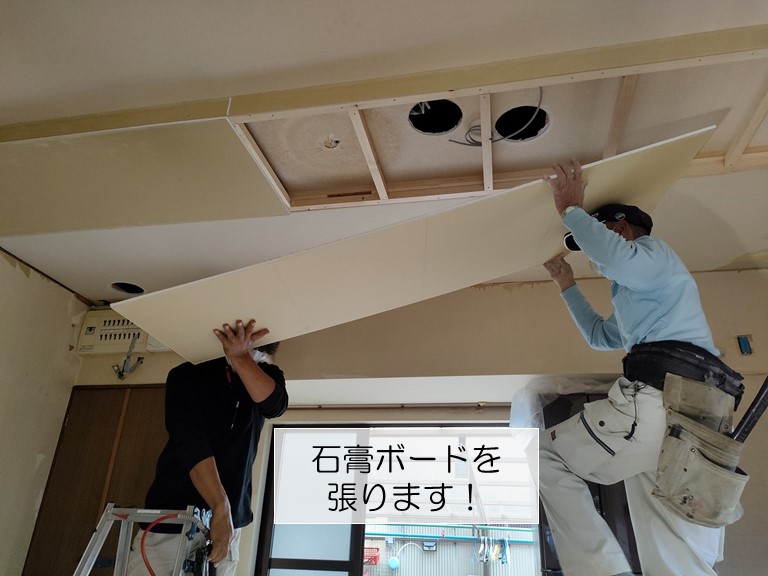 岸和田市の飾り天井に石膏ボードを張ります