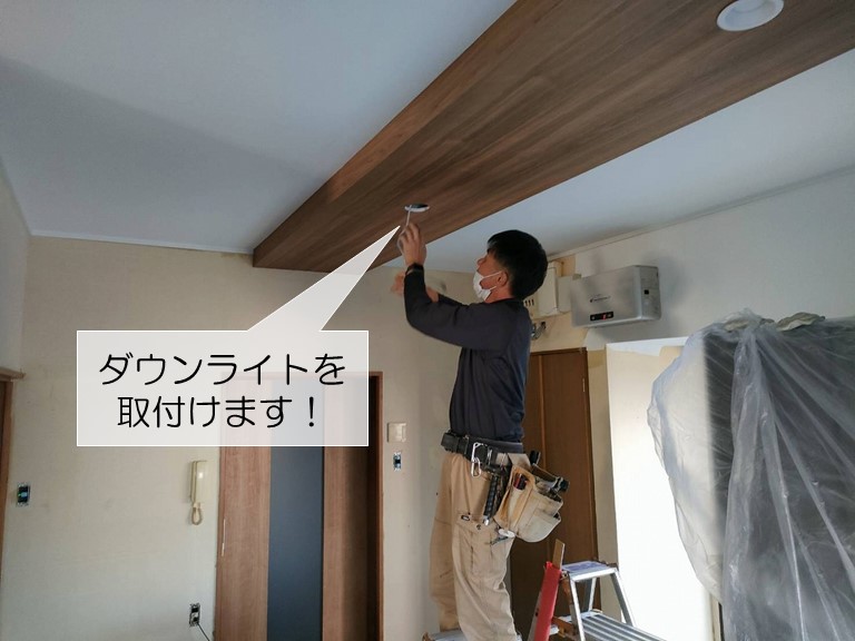 岸和田市のキッチンの飾り天井にダウンライトを取付けます