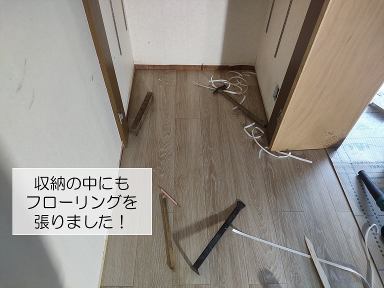 岸和田市で収納の床にもフローリングを張ります