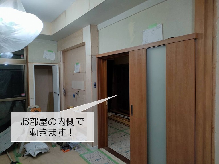 岸和田市のお部屋の中で建具が動きます