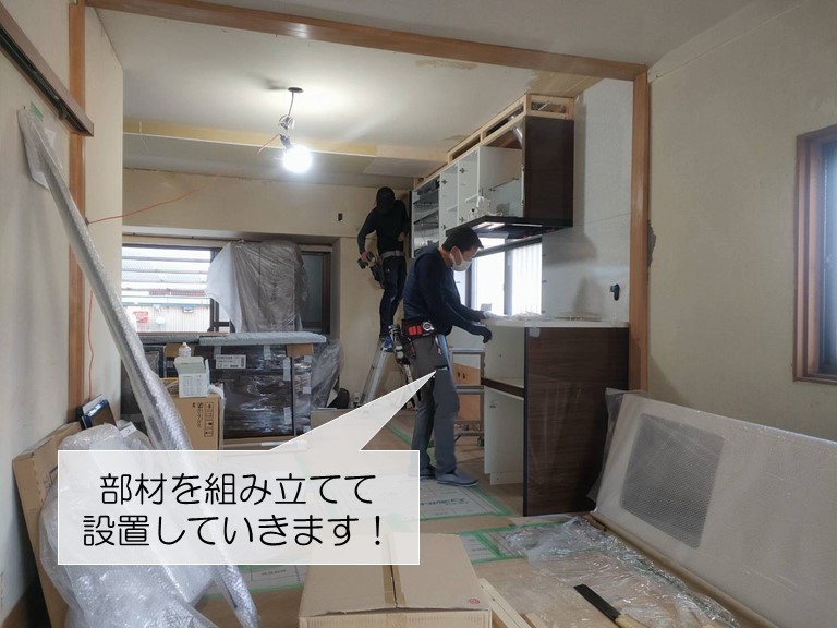 岸和田市でキッチンを組み立て